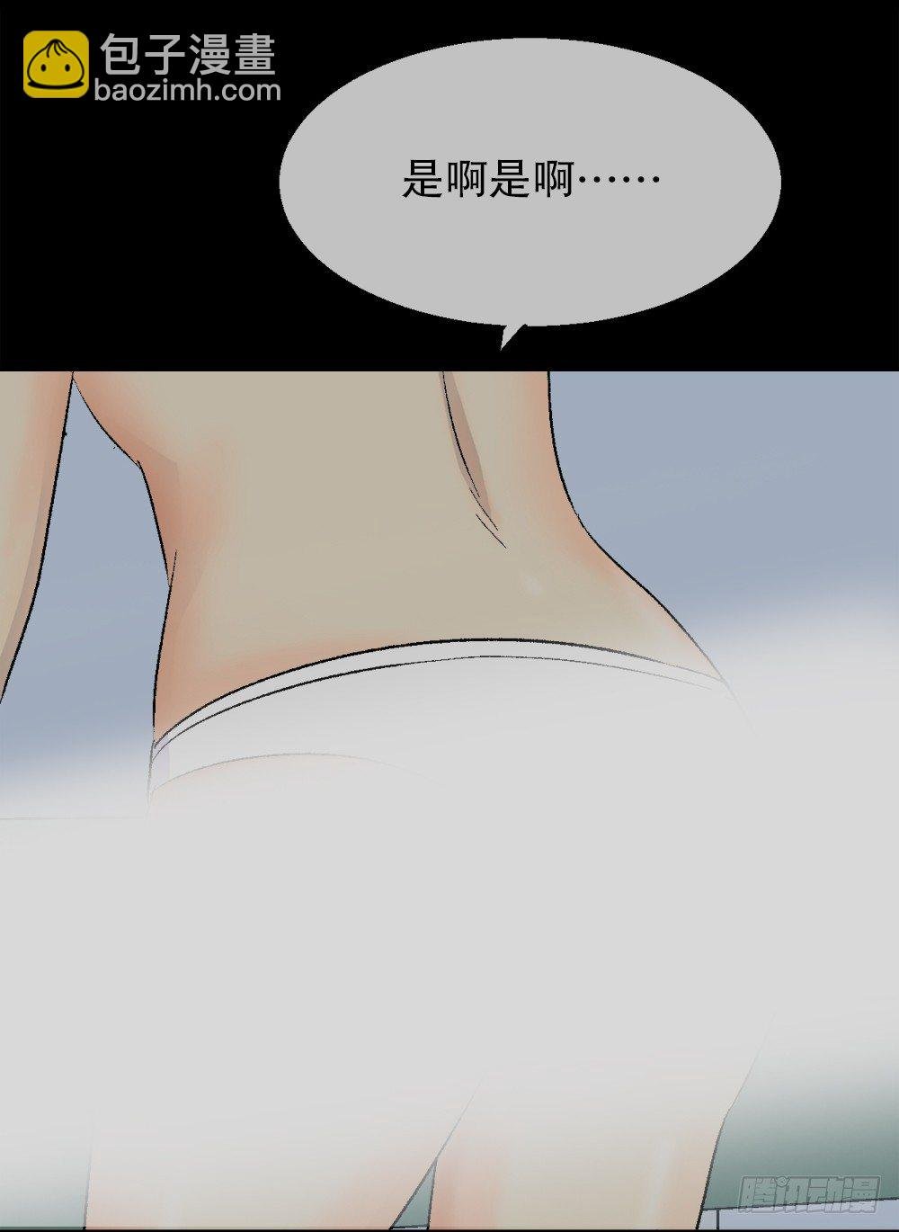 透视眼药水