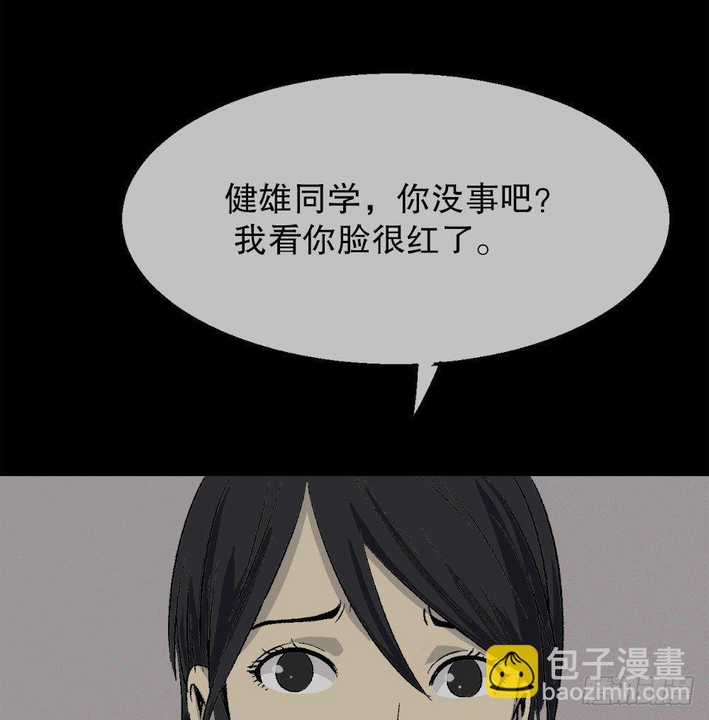 透视眼药水