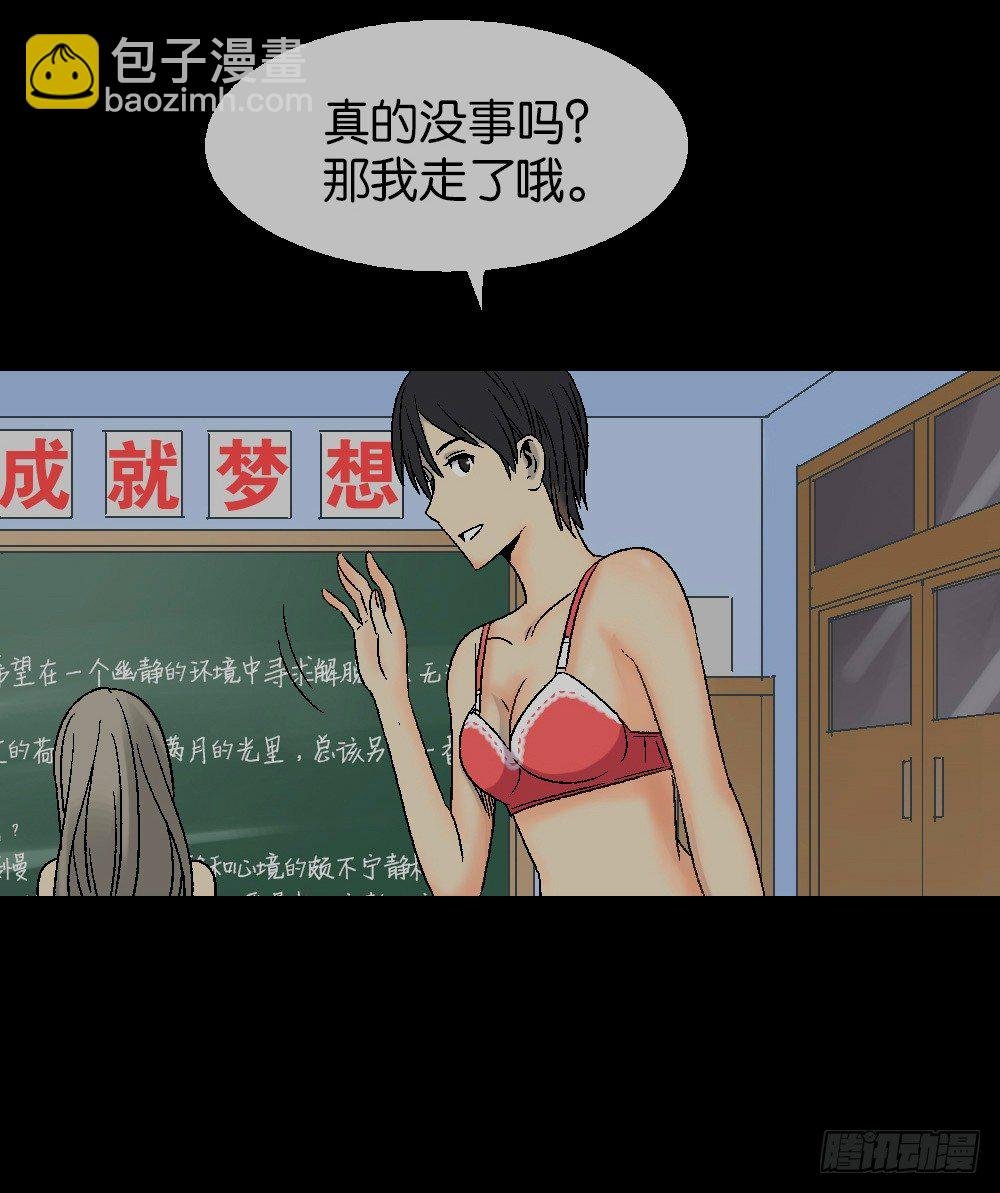 透视眼药水