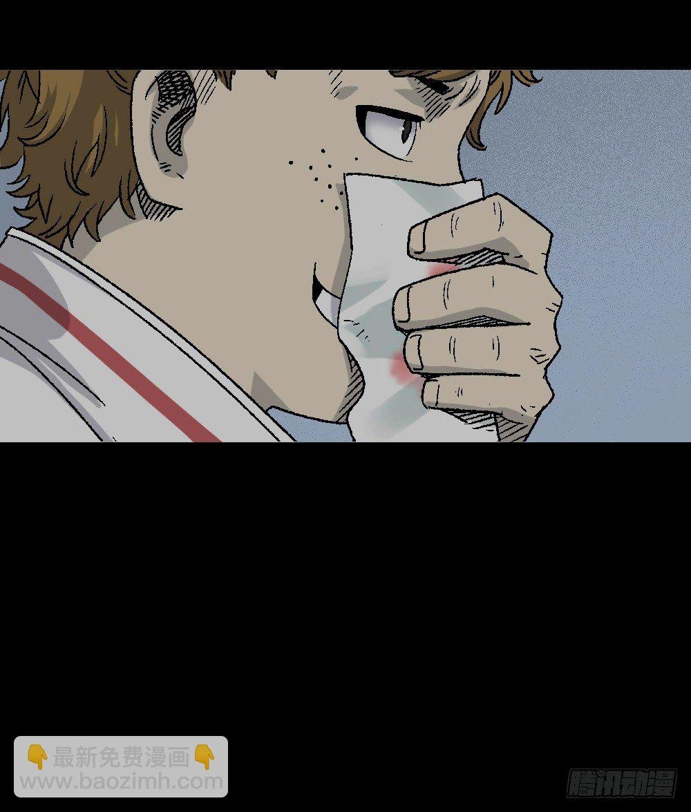 透视眼药水
