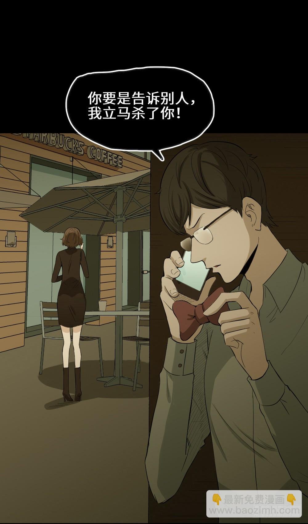 鼠标杀人事件（7）