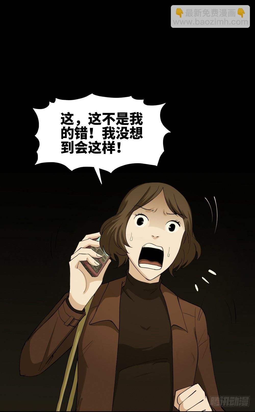 鼠标杀人事件（7）