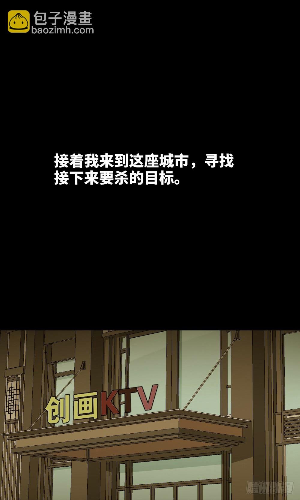 鼠标杀人事件（7）