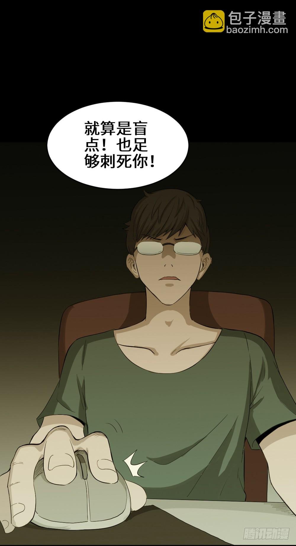 鼠标杀人事件（7）
