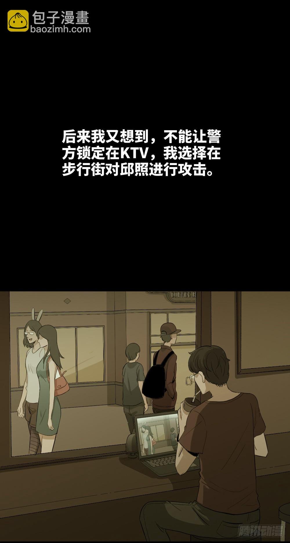 鼠标杀人事件（7）