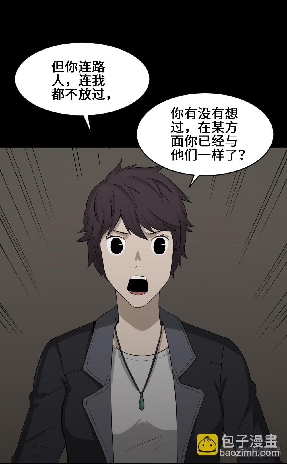 鼠标杀人事件（7）