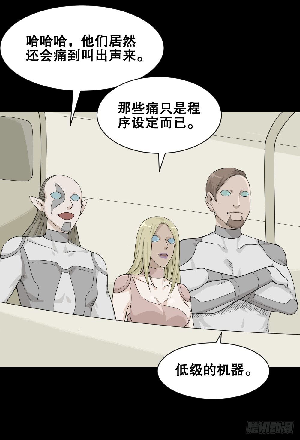 机器人
