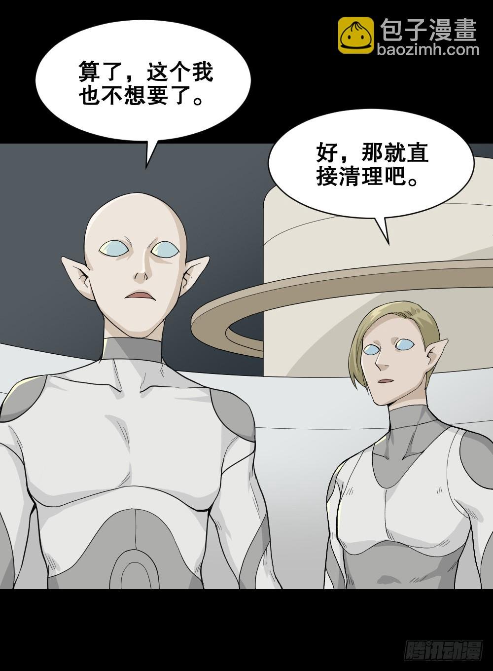 机器人