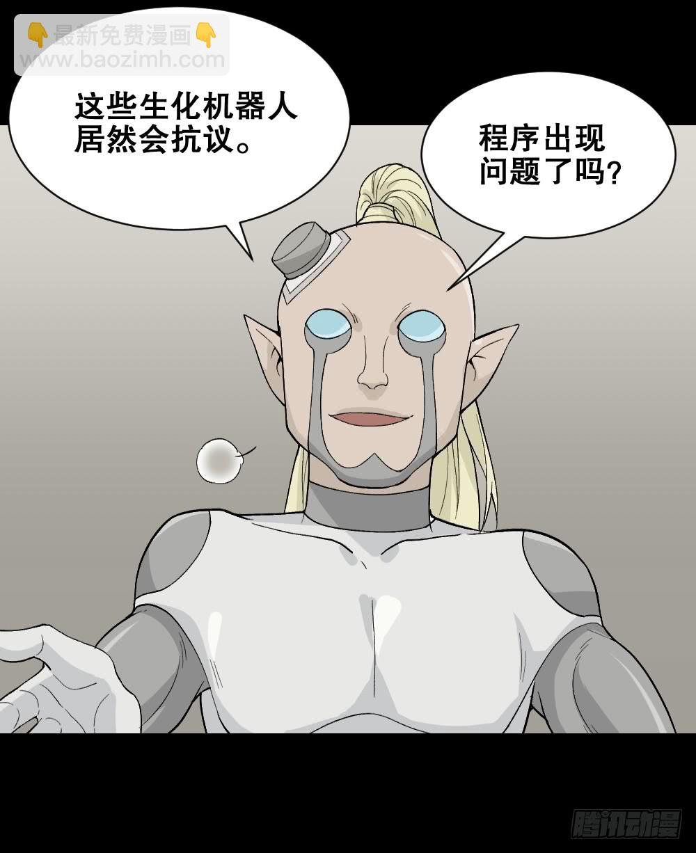 机器人