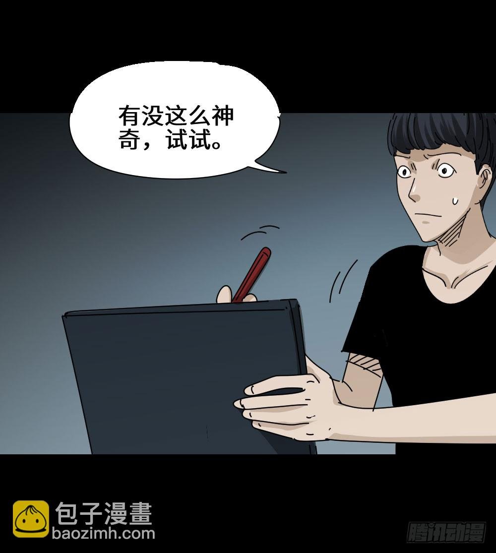 上帝的小说（1）