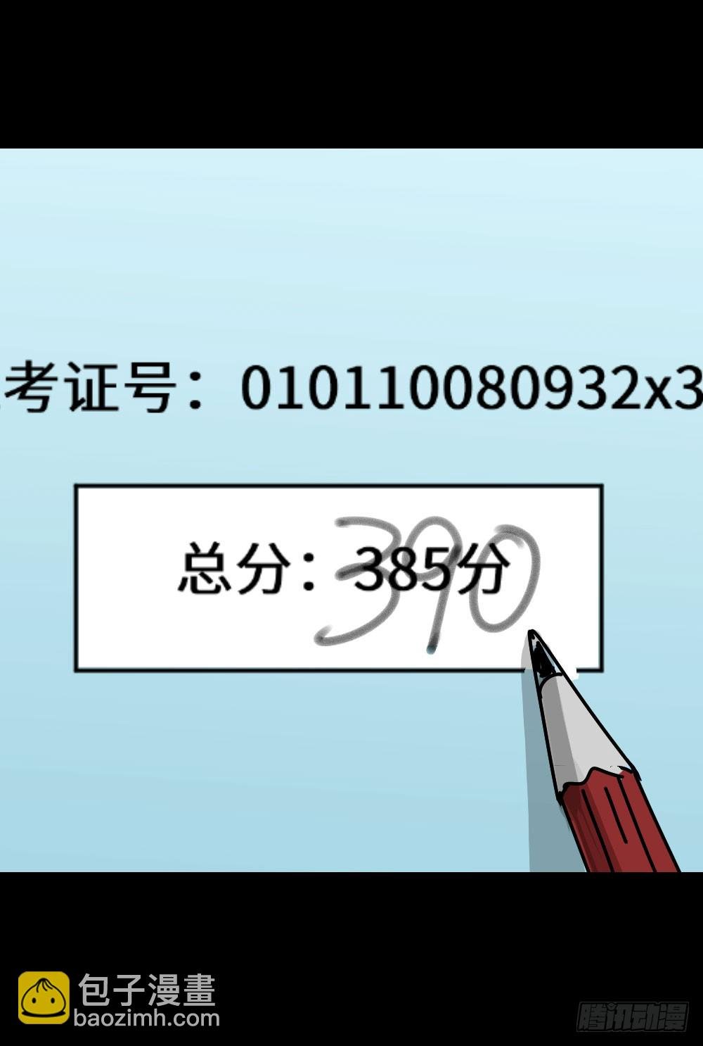 上帝的小说（1）