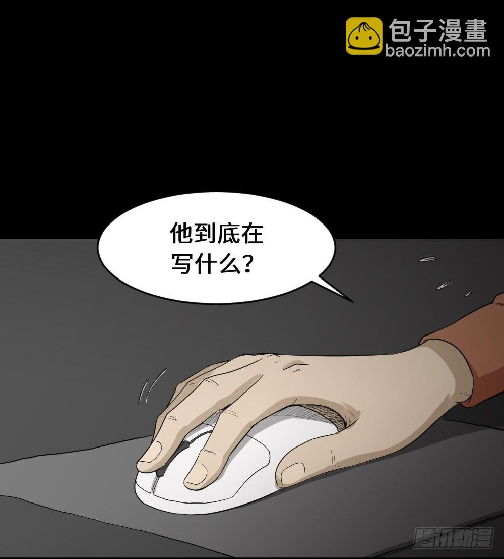 上帝的小说（2）