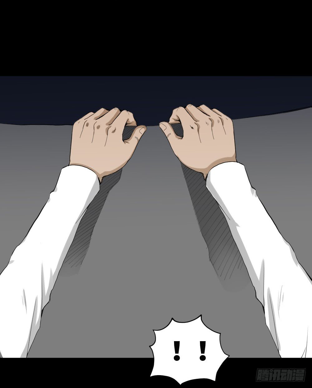 悬崖（1）