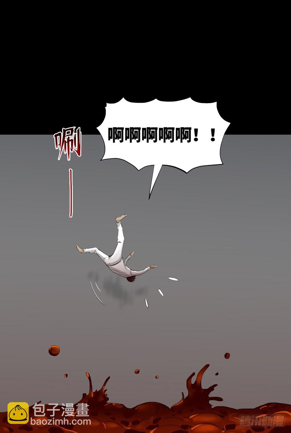 悬崖（1）
