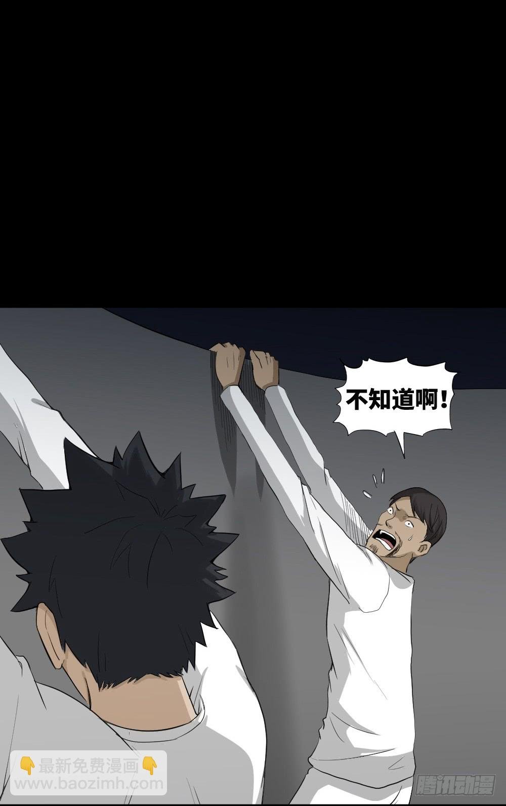 悬崖（1）