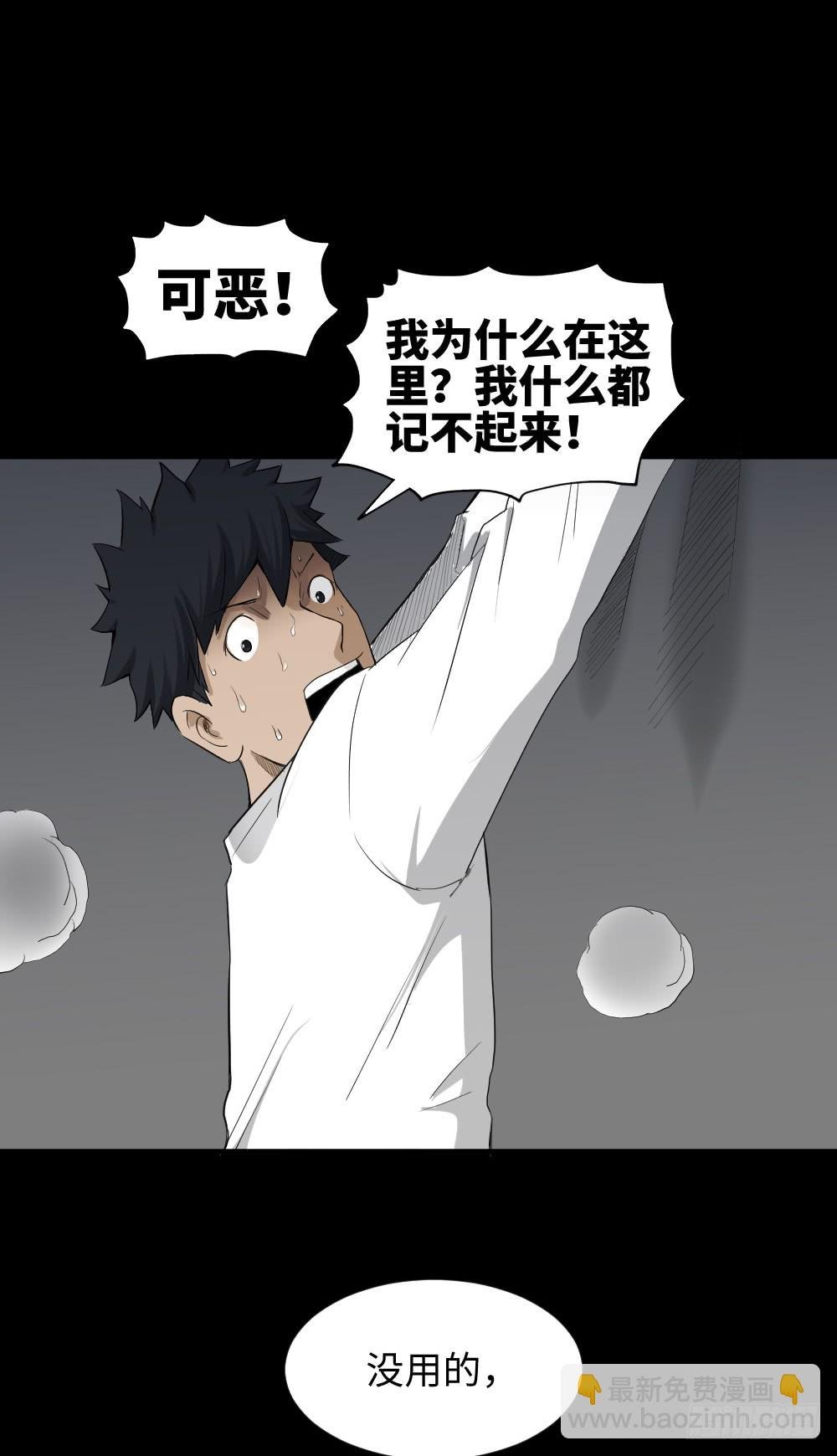悬崖（1）