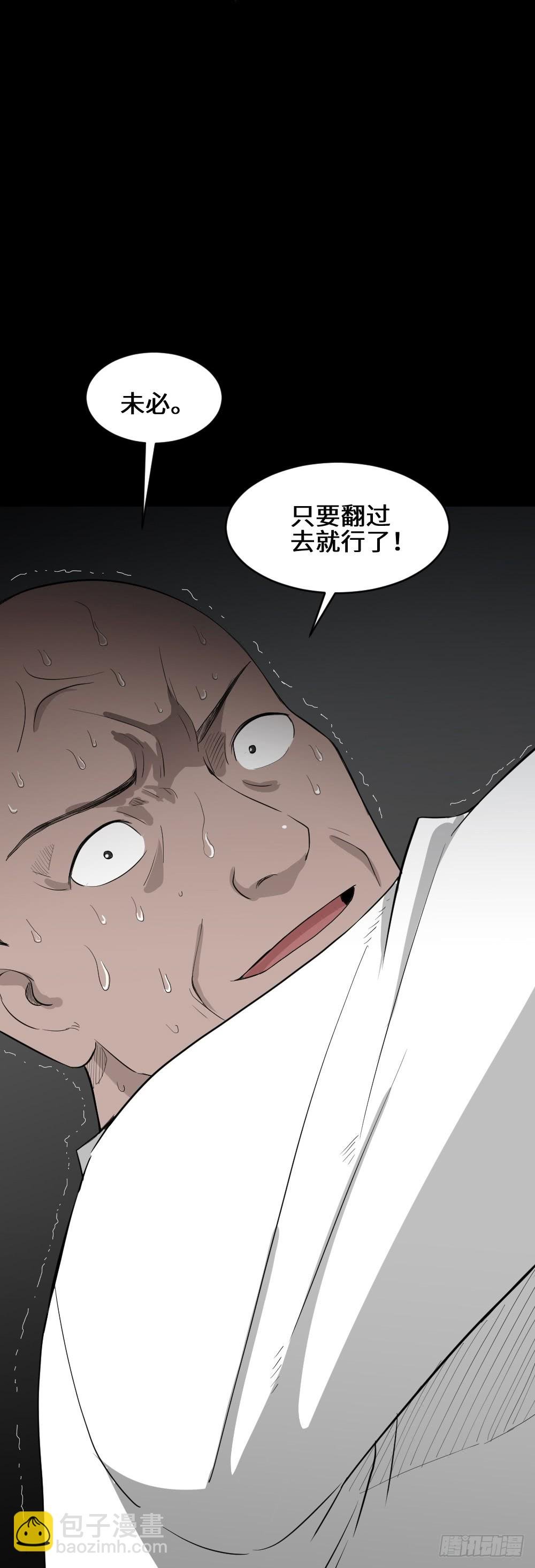 悬崖（1）