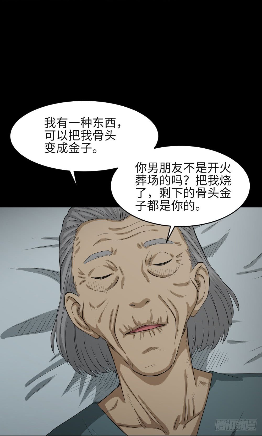 金色指甲油（1）