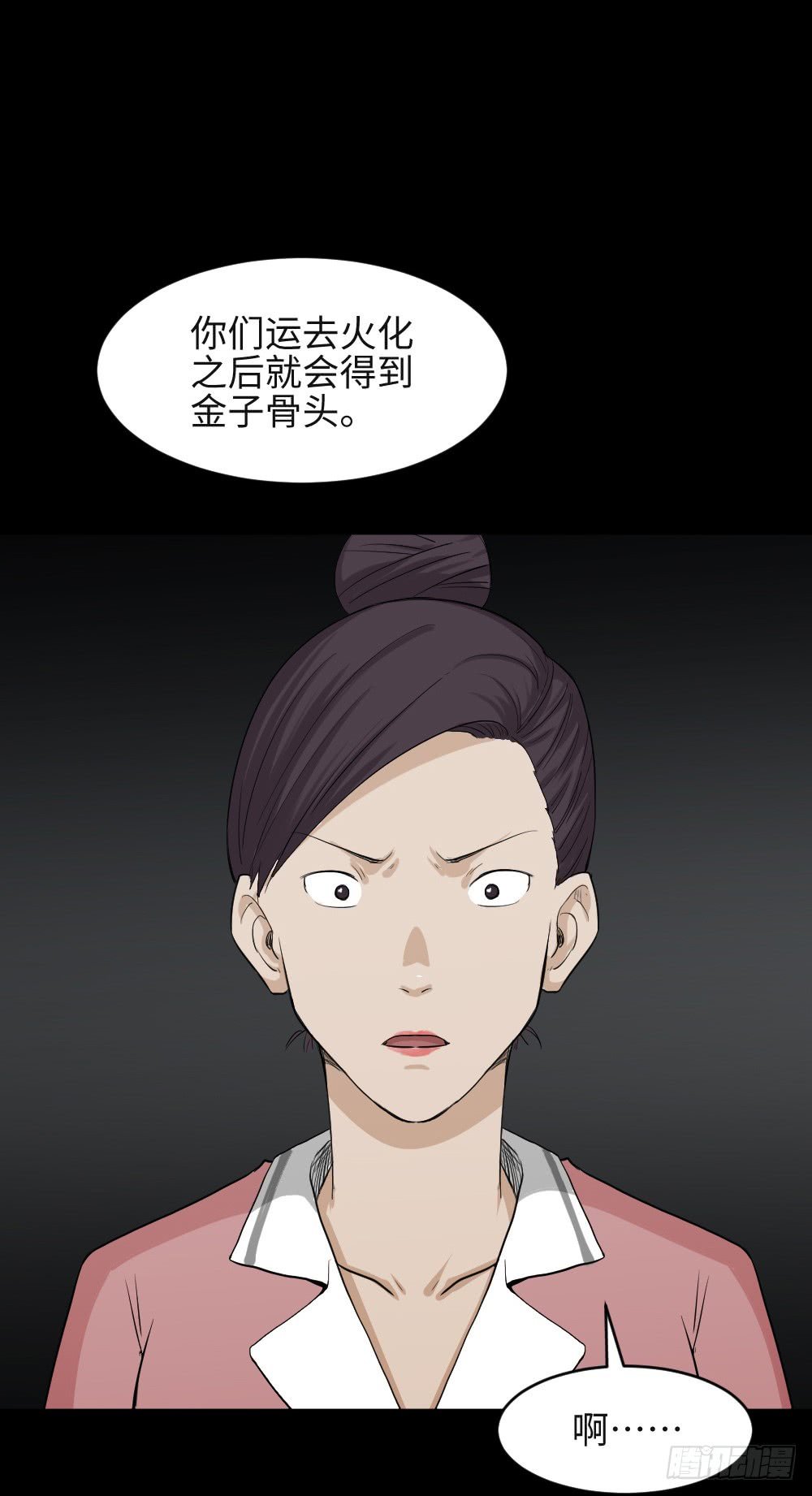 金色指甲油（1）