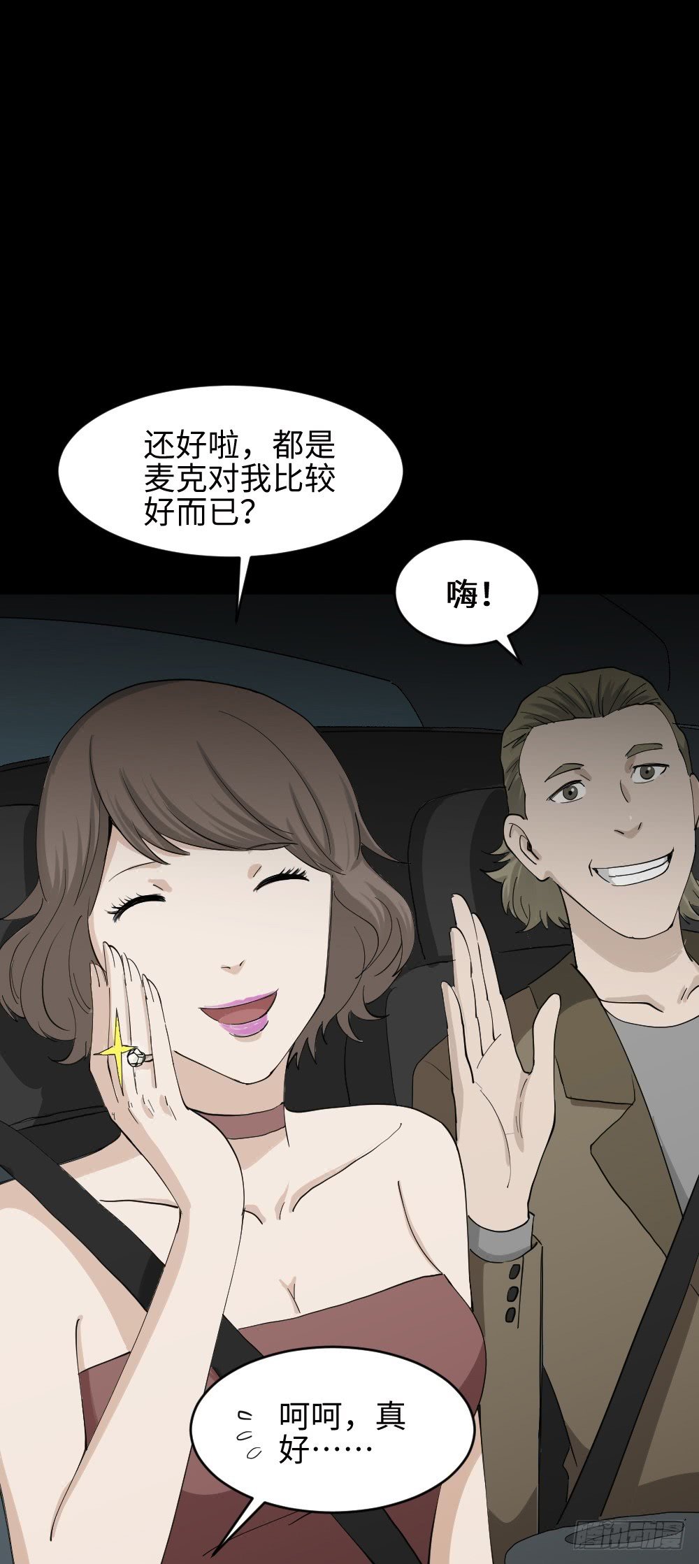金色指甲油（1）