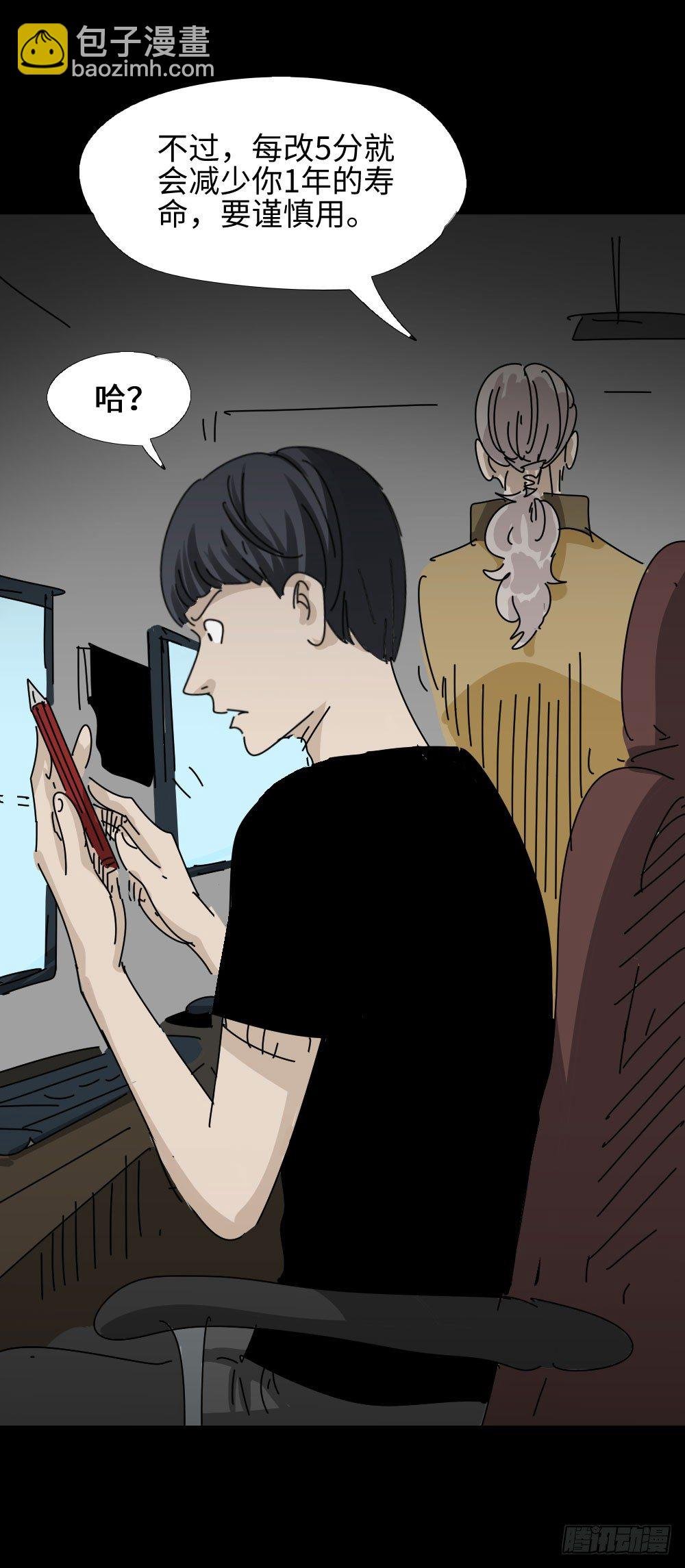夏日怪谈——高考加分笔