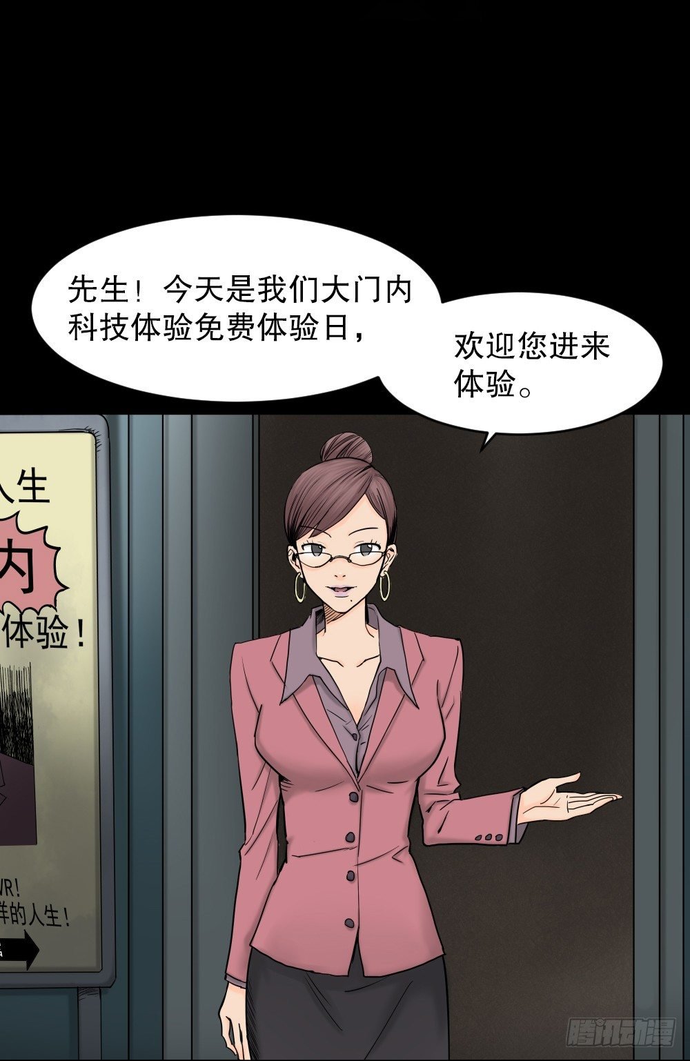 大门内（1）