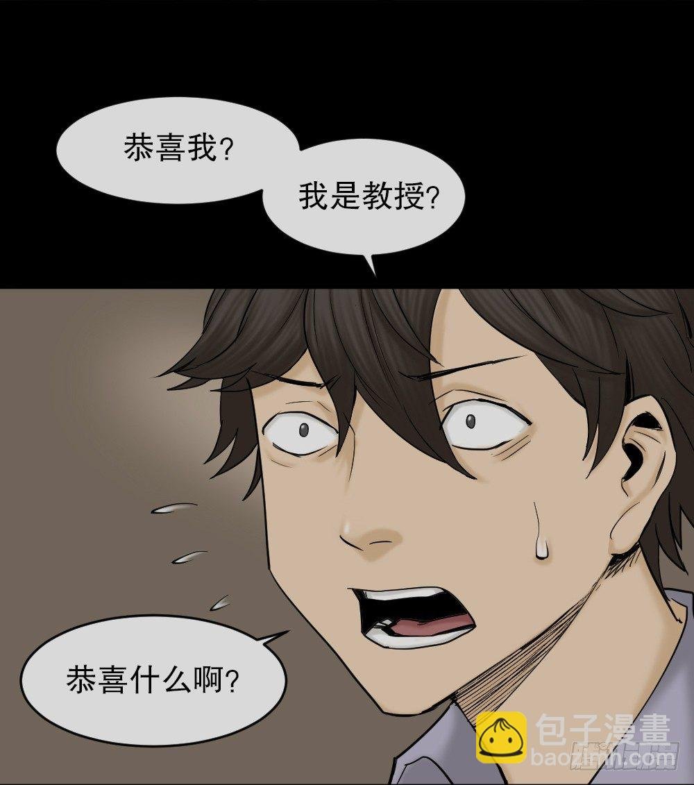 大门内（1）