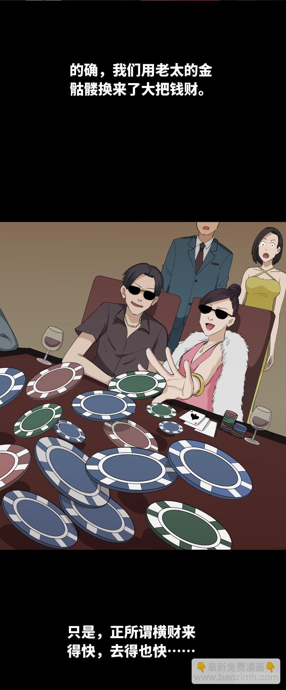 金色指甲油（2）