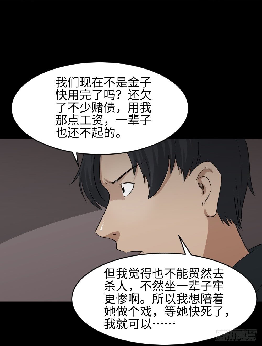 金色指甲油（2）
