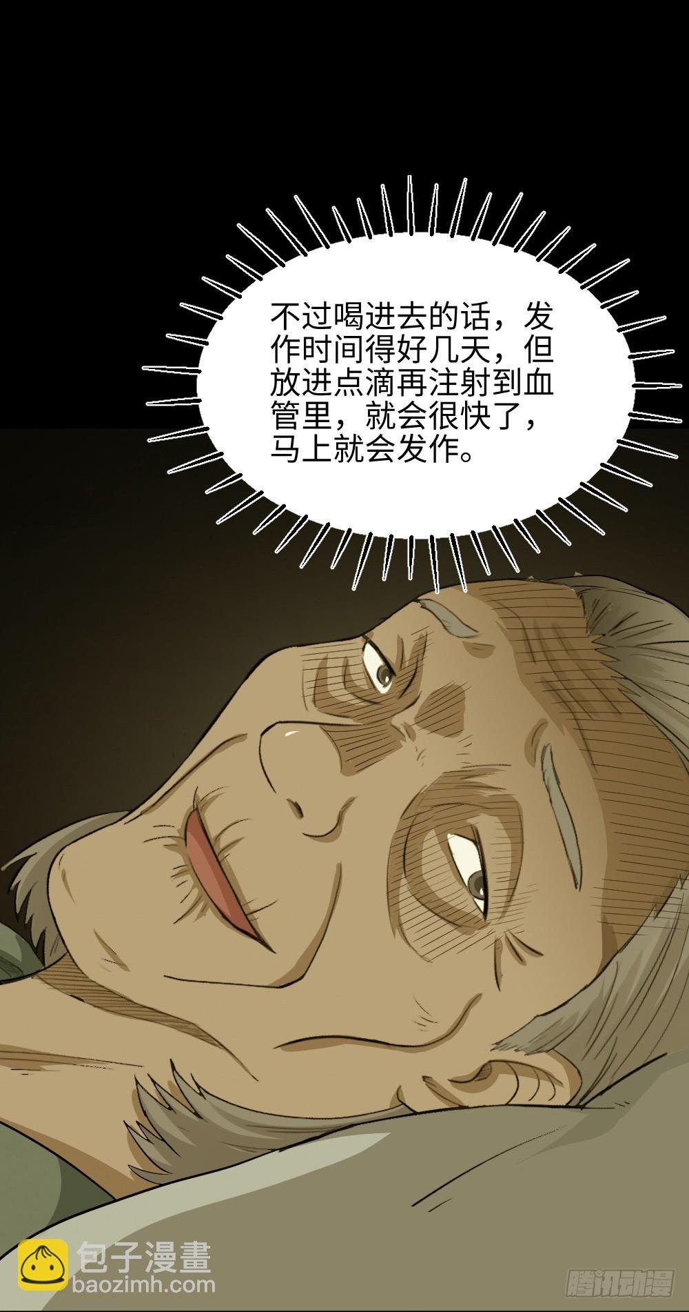 金色指甲油（3）