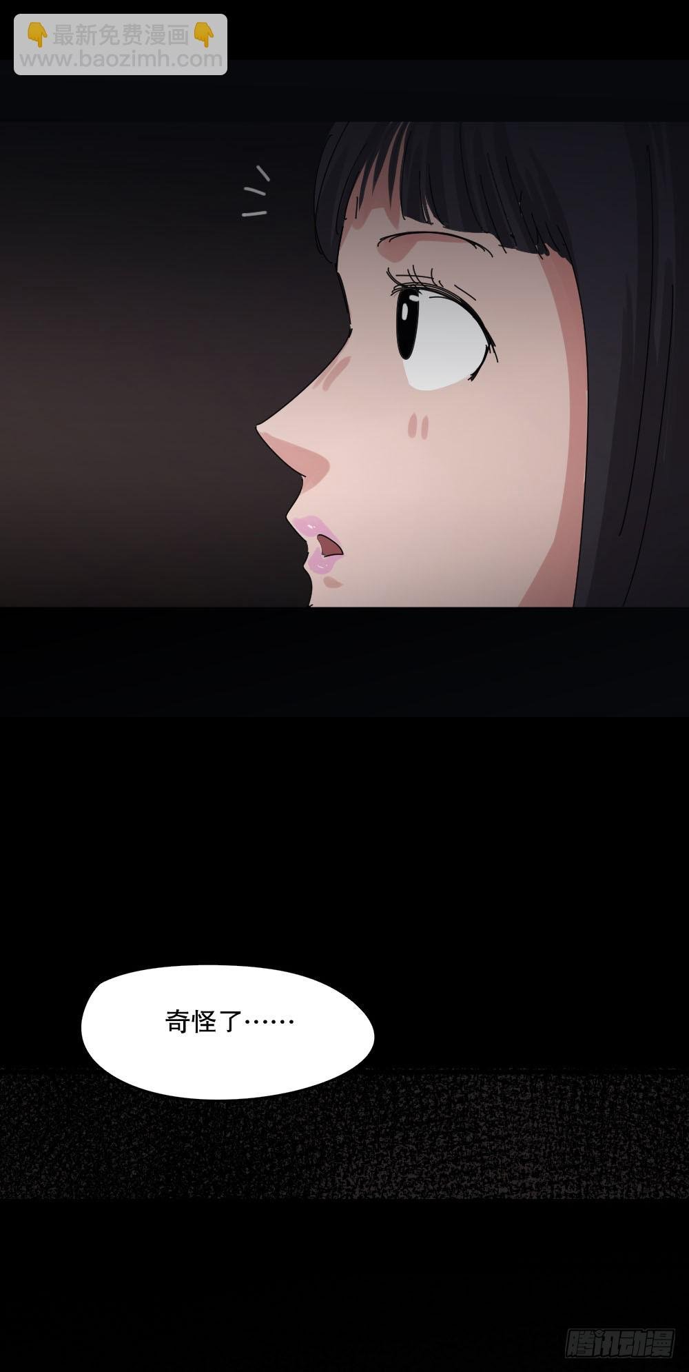 真实表情包