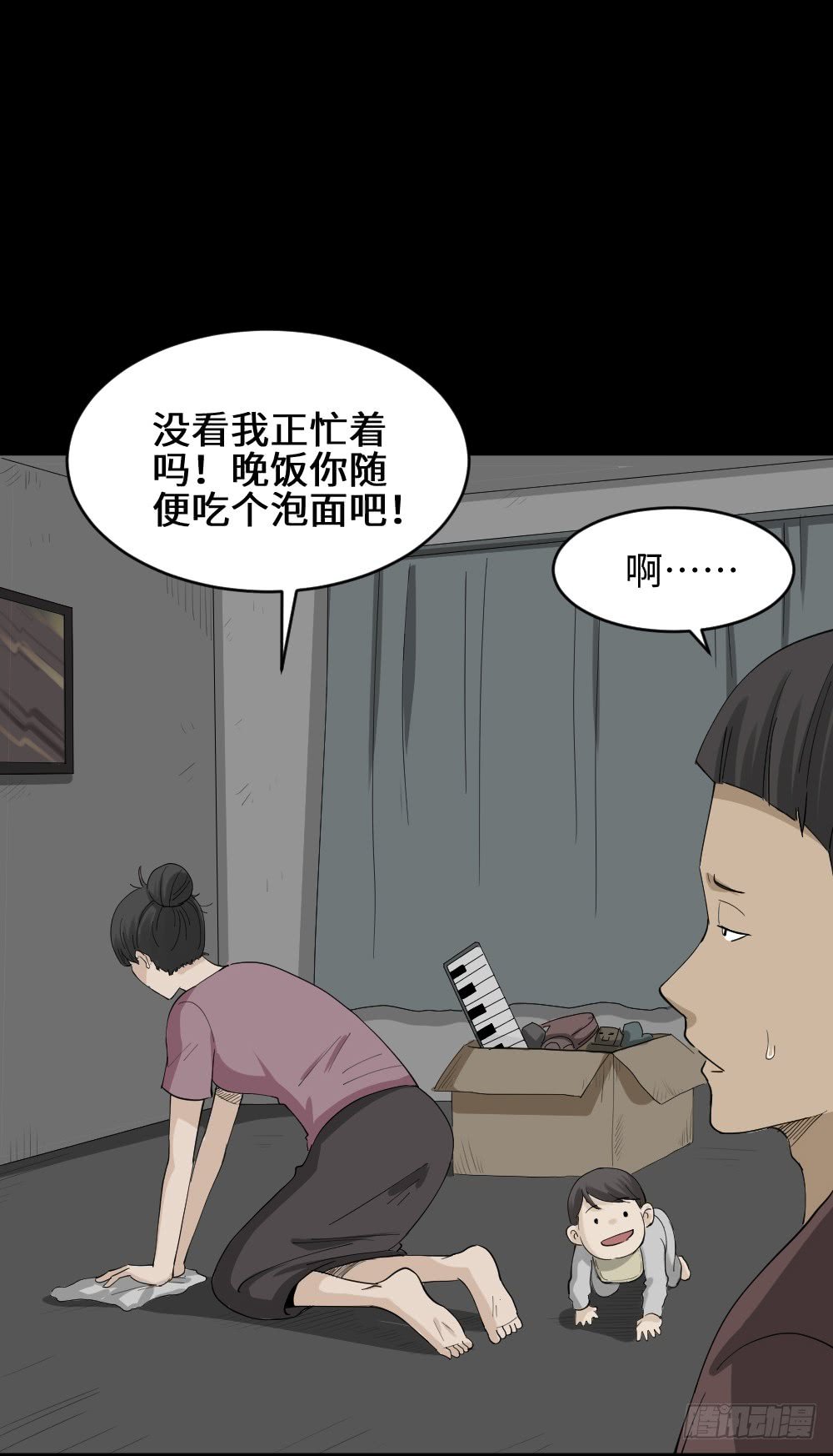 幸福VR