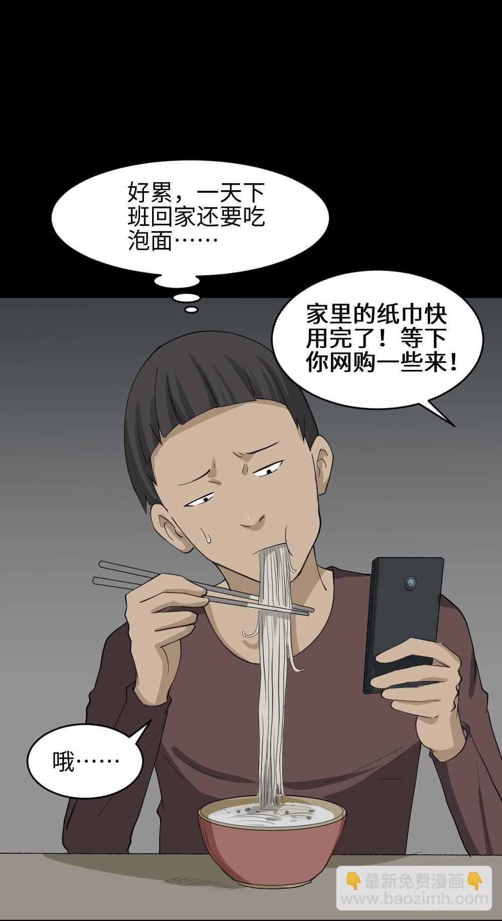 幸福VR