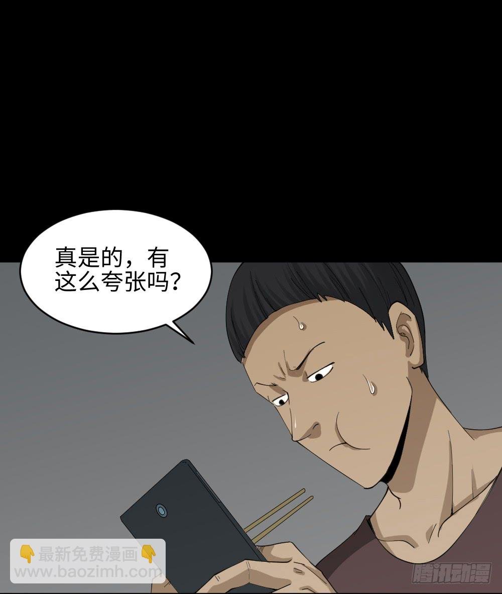 幸福VR
