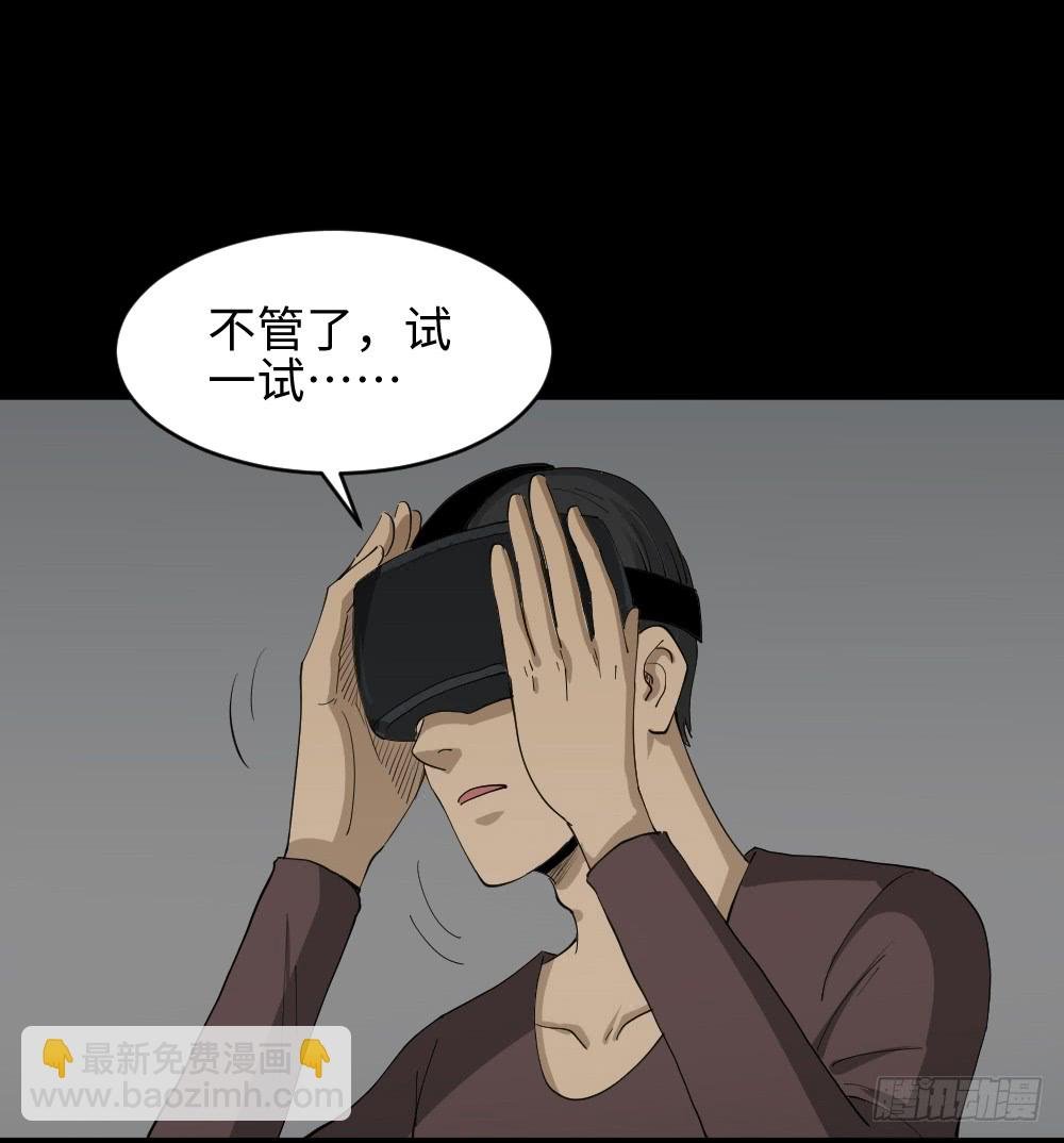 幸福VR