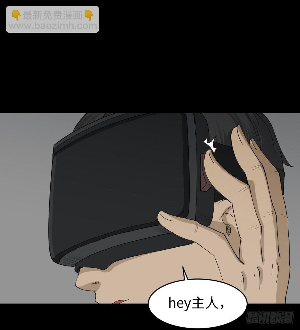 幸福VR
