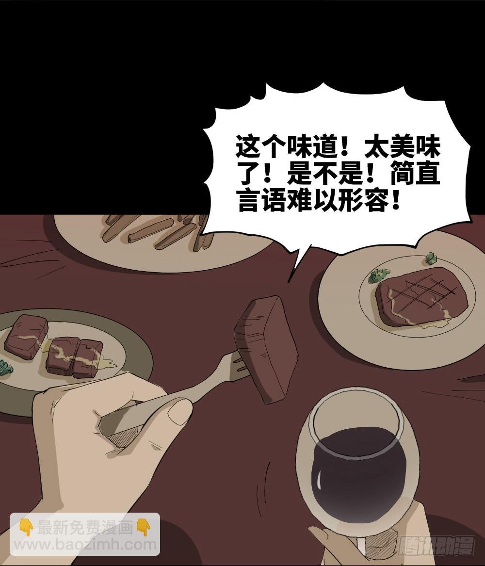 幸福VR