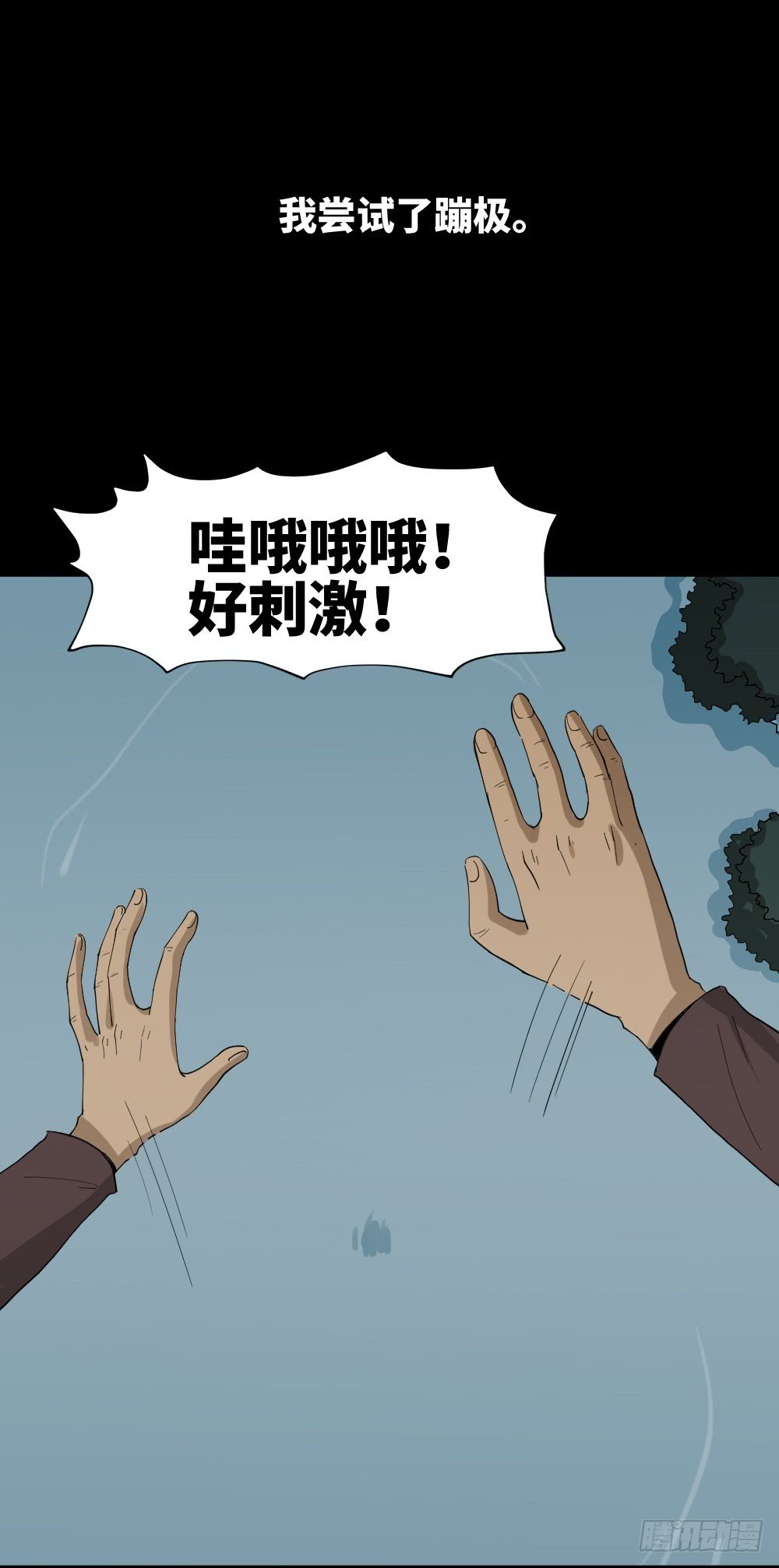 幸福VR