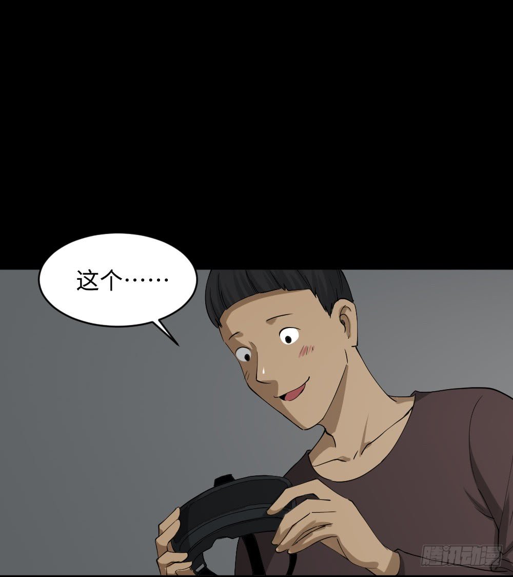 幸福VR