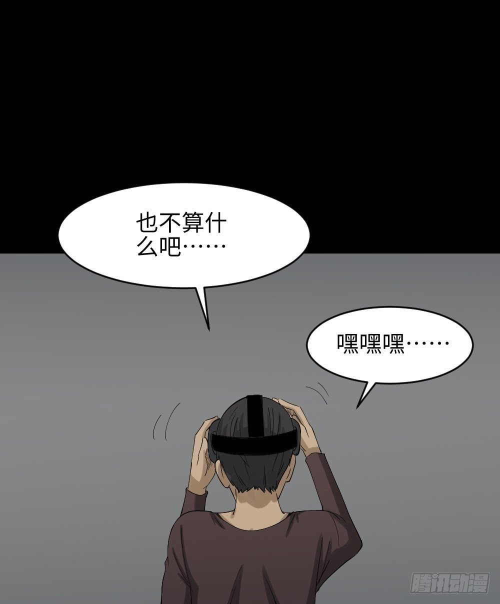 幸福VR