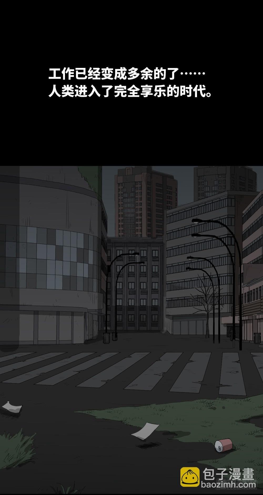 幸福VR