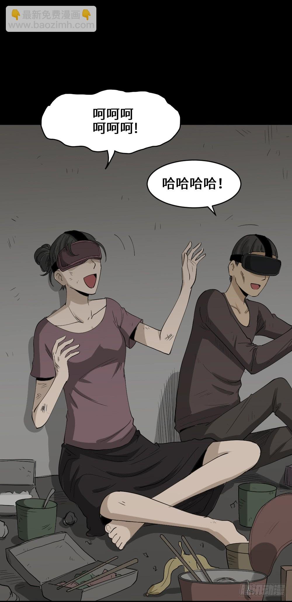 幸福VR