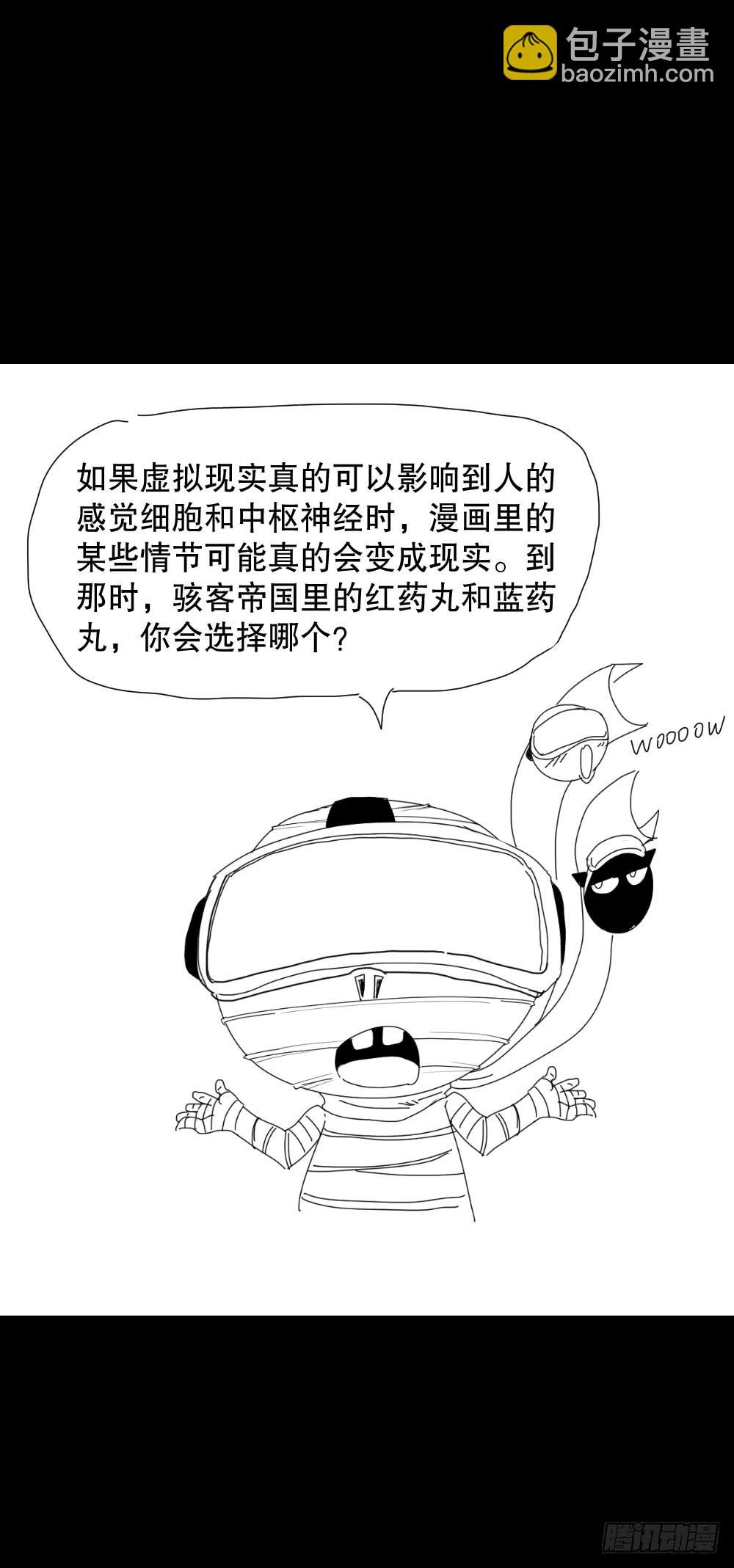 幸福VR