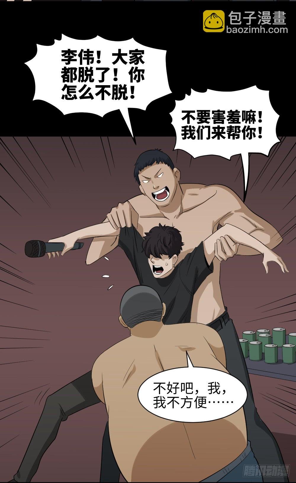 饮料人