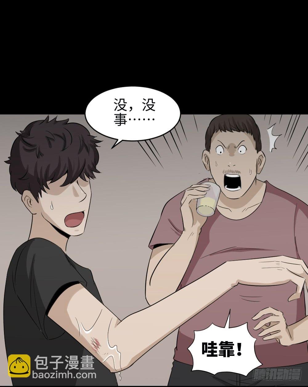 饮料人