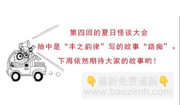 指示路标