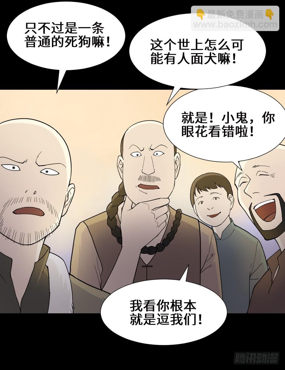脑袋旅行记（1）
