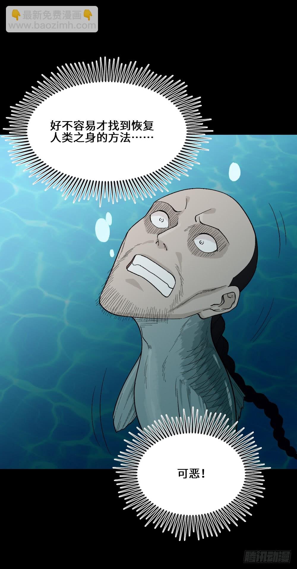 脑袋旅行记（1）