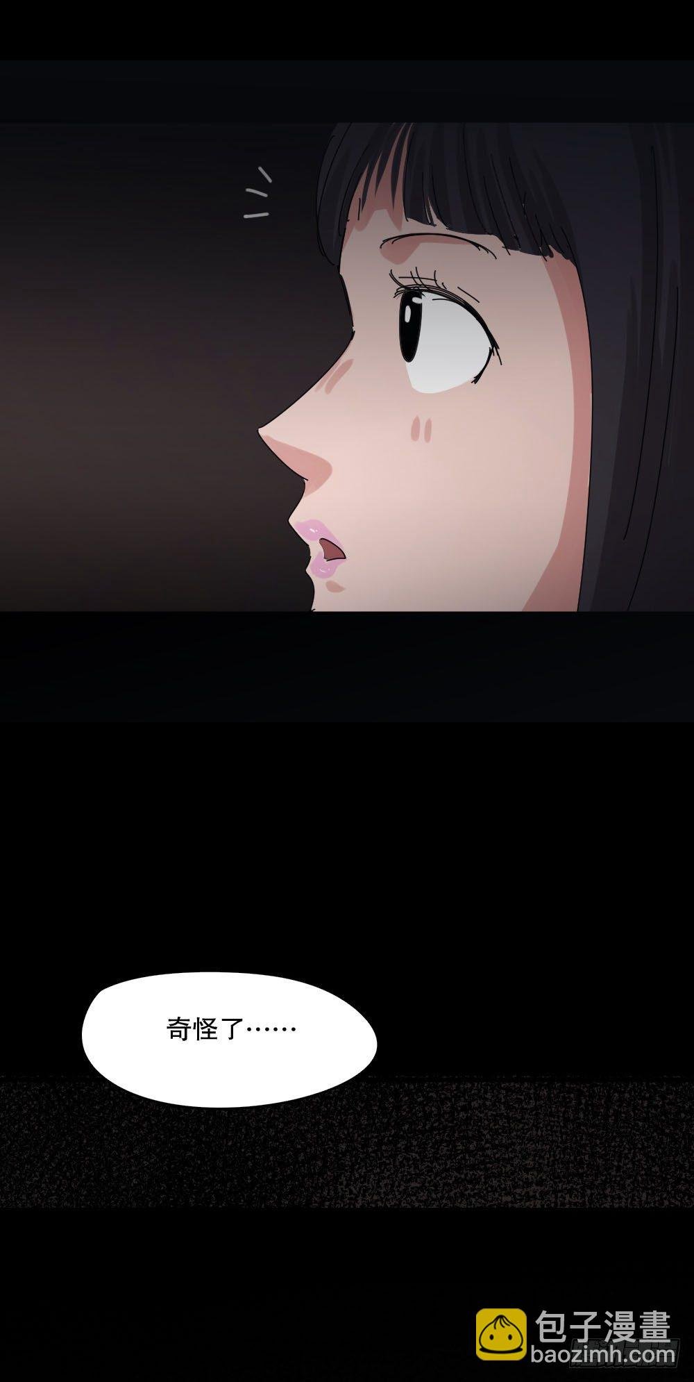 夏日怪谈——人脸识别