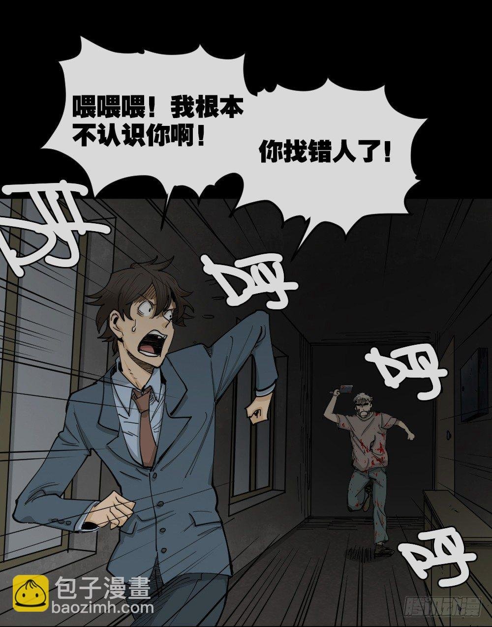 大门内（2）